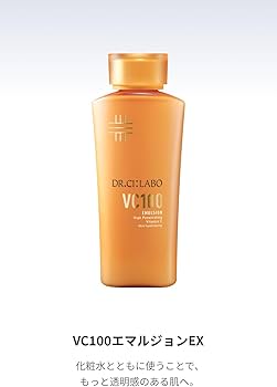 ドクターシーラボ ジェノマー スキンアップエマルジョン 150mL (乳液) ドクターシーラボ ジェノマー スキンアップエマルジョン 150mL